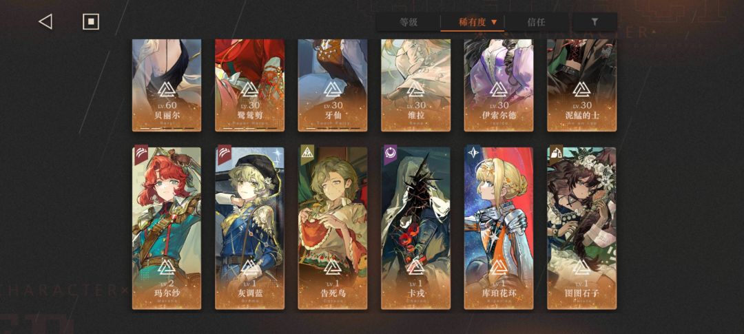 这次新春活动真是榨干了我的素材 6