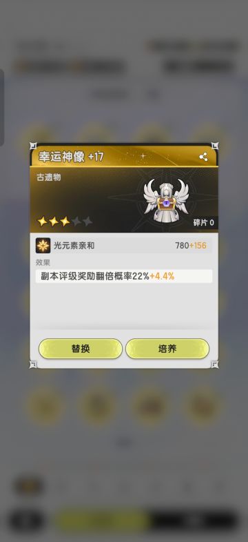 记录贴，62.4%副本翻倍概率