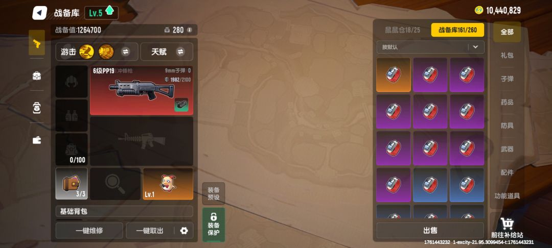 动态图片 9