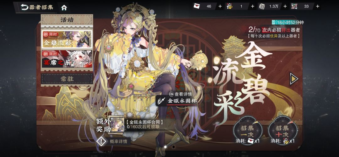 能推荐一下之后抽什么吗? 2