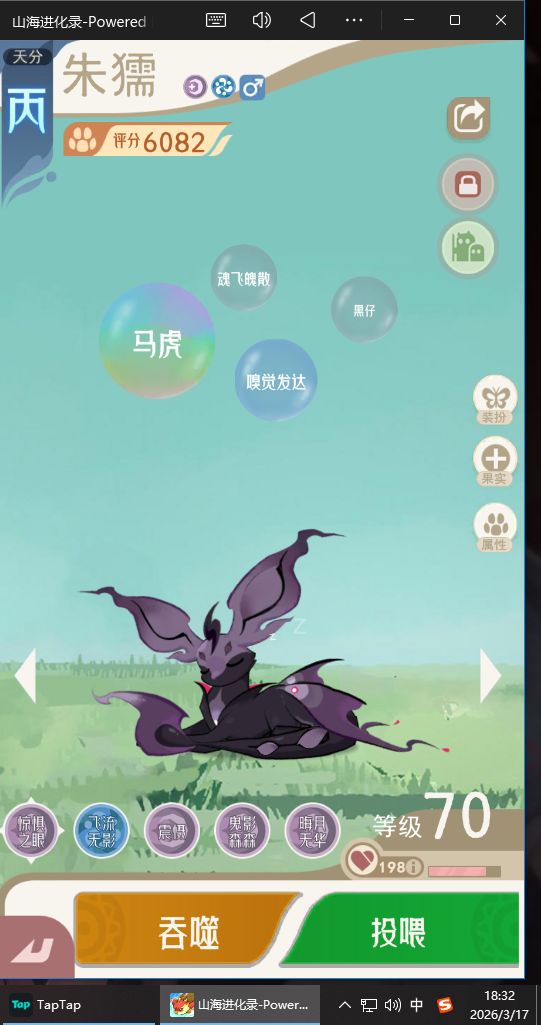 零氪两天攻略神山12开始时间记录 2