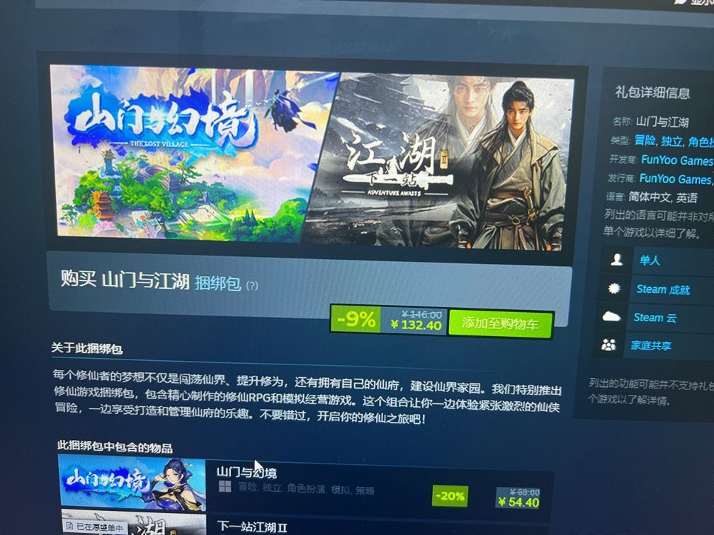 dlc是独立的吗 1