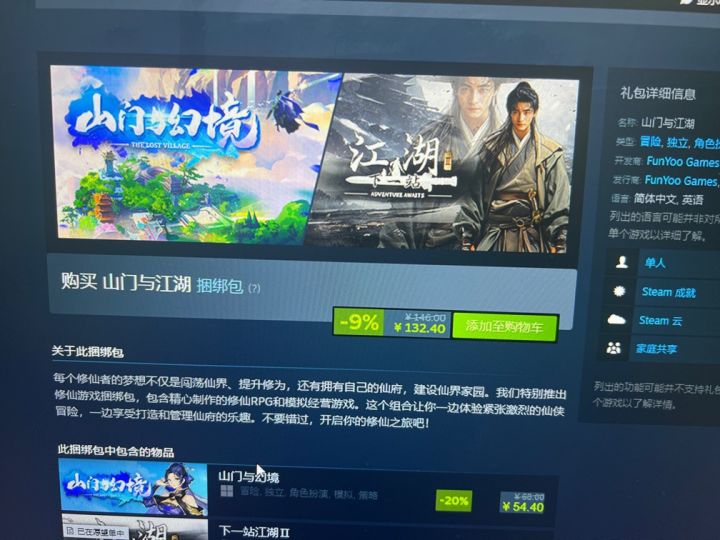 dlc是独立的吗截图