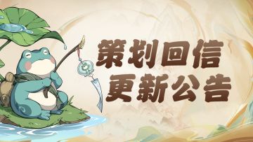 封神之路新关卡的攻略已在路上！下周还有现代主题时装登场！