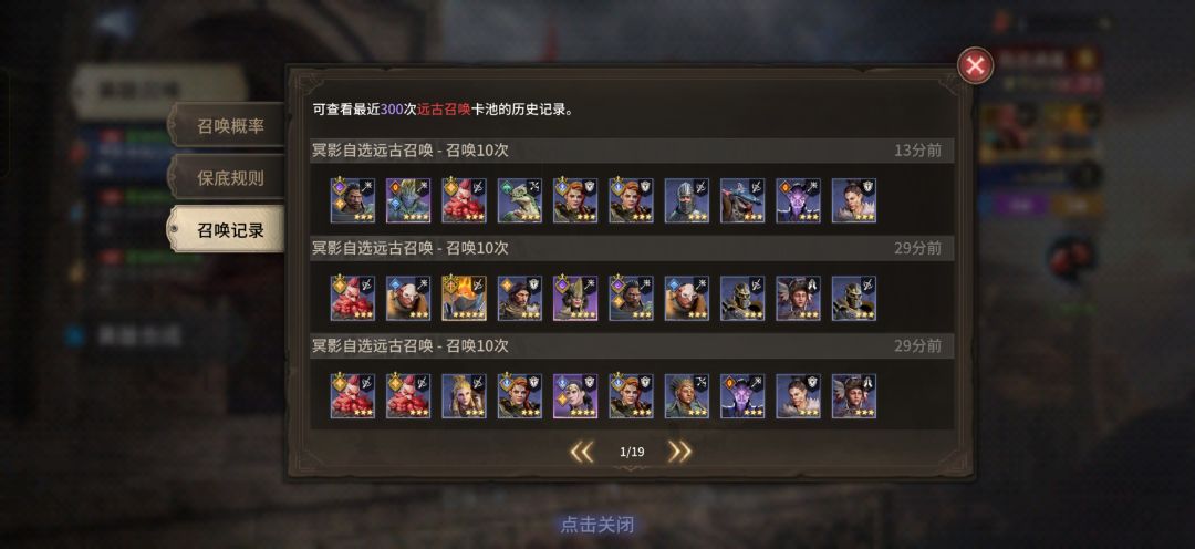 太多了 6