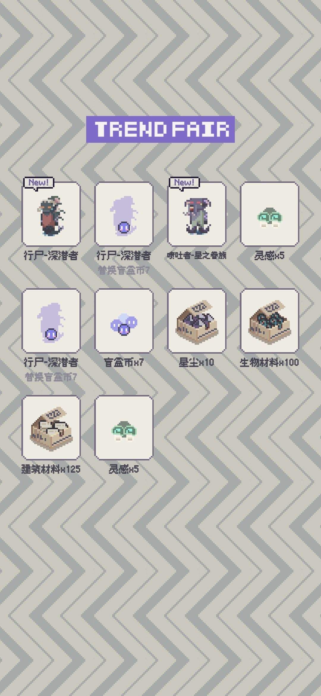 这游戏出货率这么高吗 1