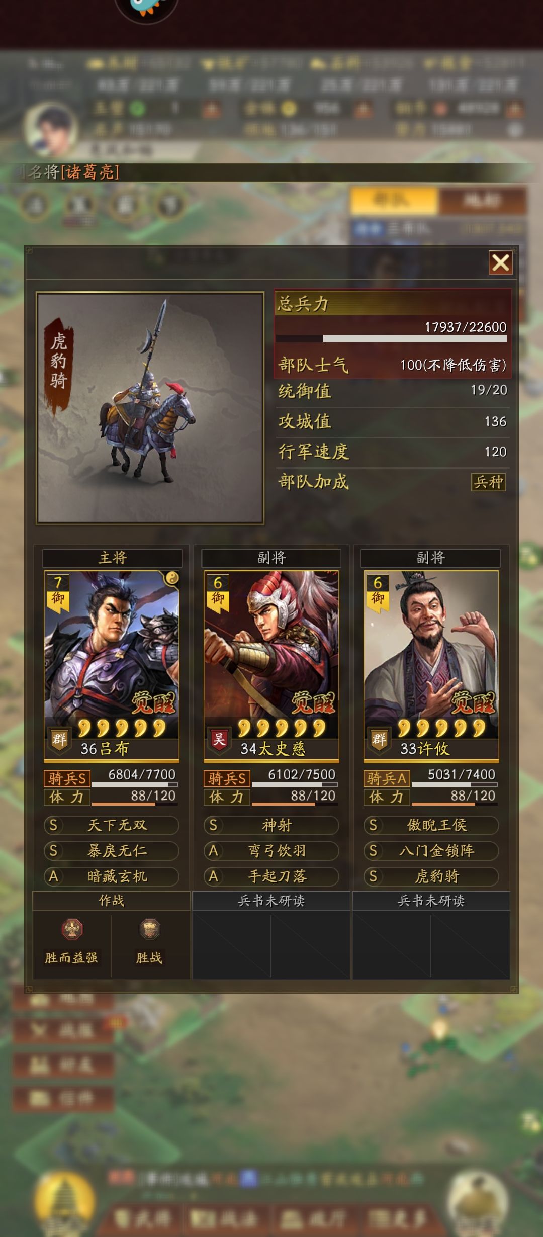 想请教一下各位论坛大佬们帮忙看看 2