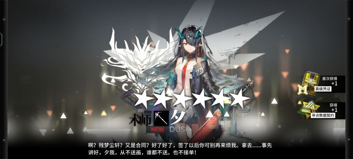 夕宝，皮肤买了这么久终于能穿上了[表情_开心]截图