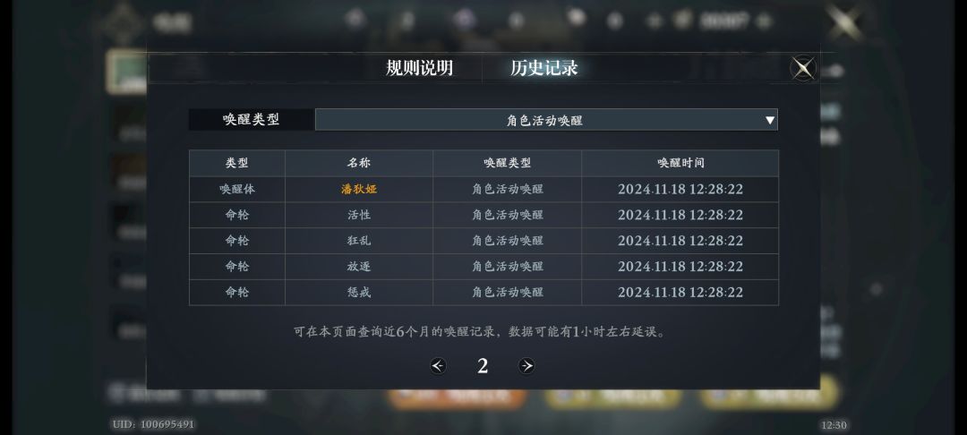 没事吧你 2