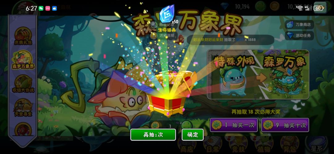 几百大洋打水漂 7