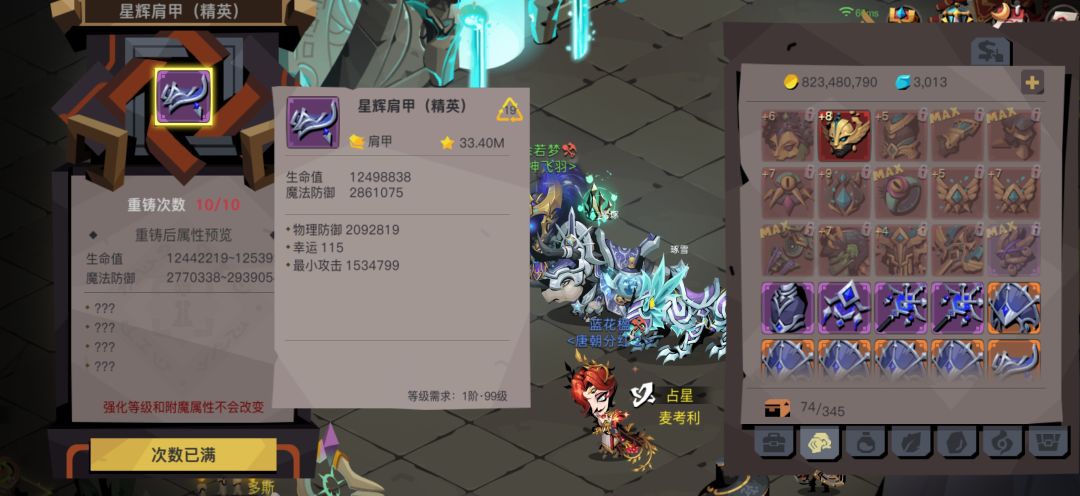 欧皇来了 1