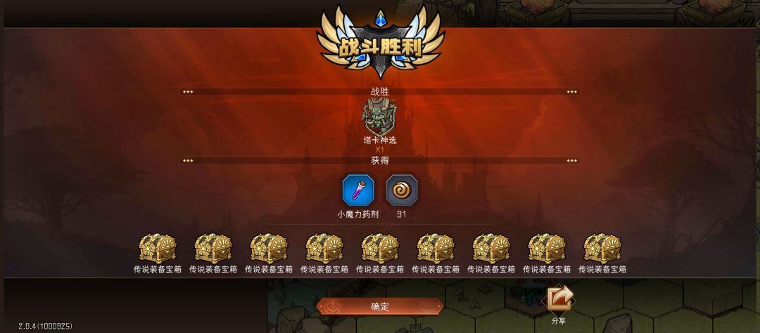 我的冒险 3