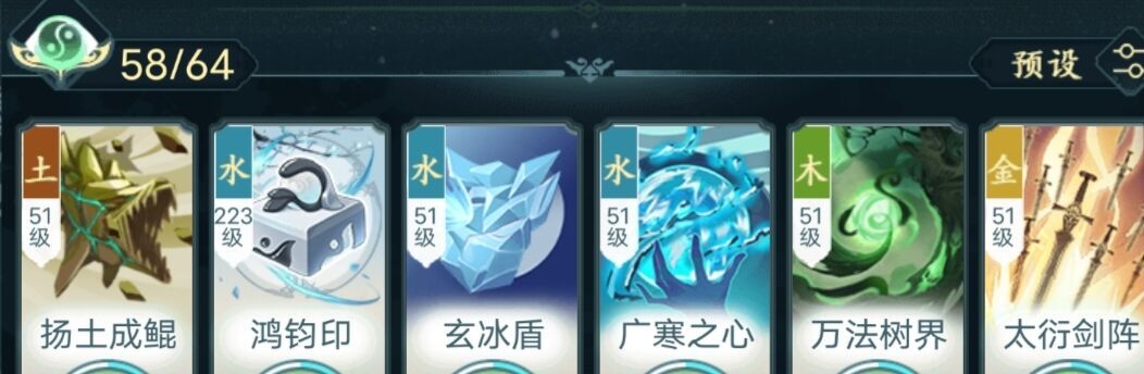 动态图片 3