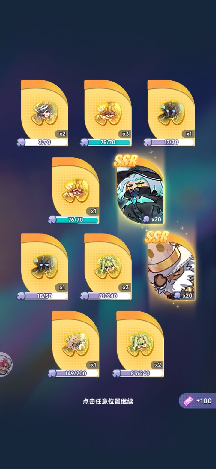 好耶😆是双黄蛋截图