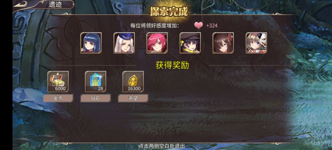 76钻 3