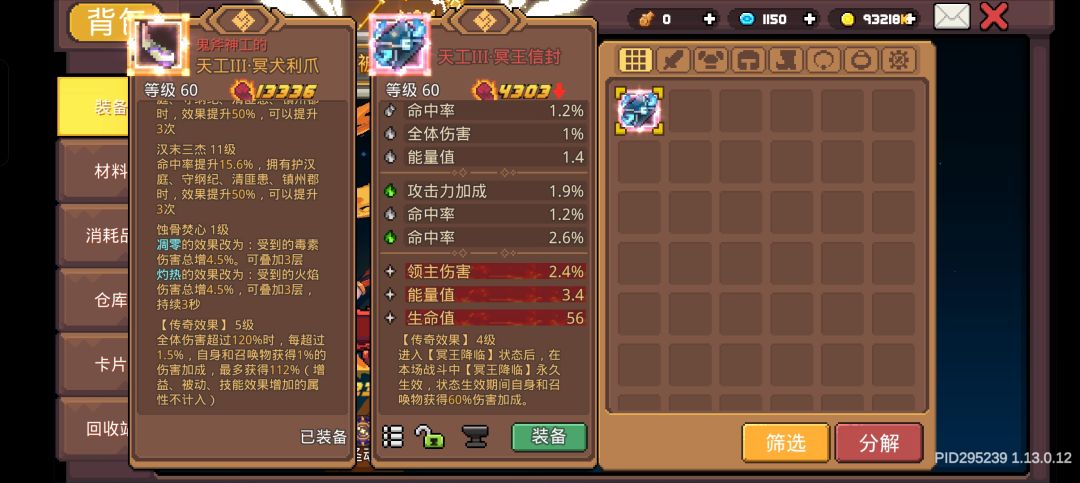 信封还能四级的 真恶心啊 1