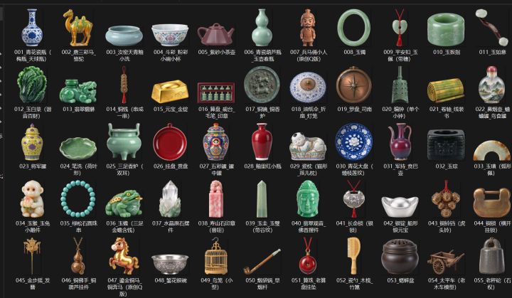 新物件,正在进盘路上截图