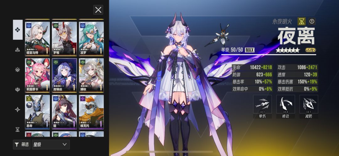 国家队缺个宁芙涅 有下位替代吗 2