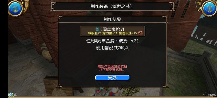 好消息，红双喜截图