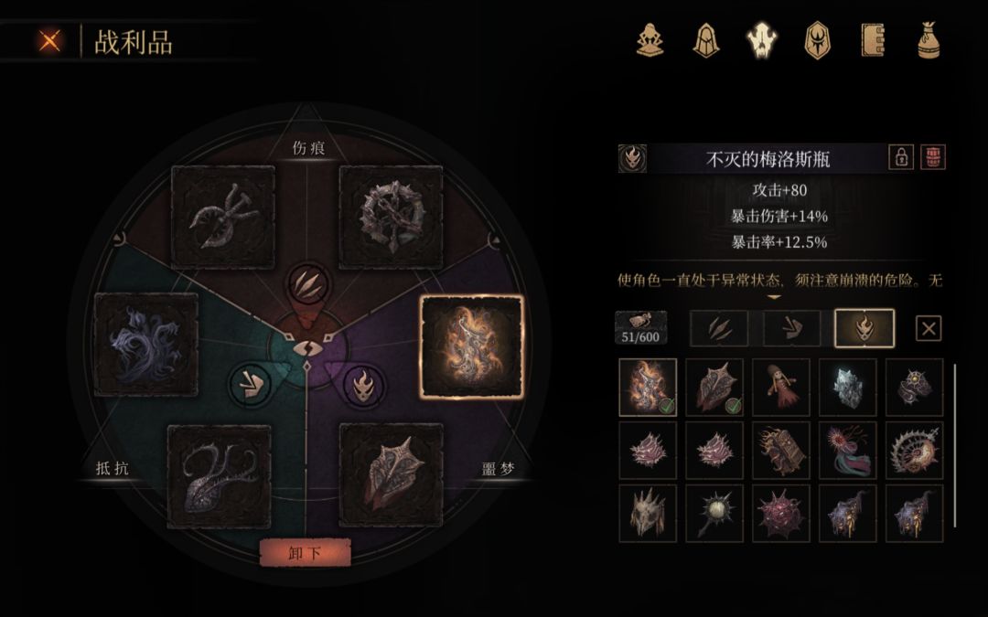 刷不动l,就酱紫毕业吧 3