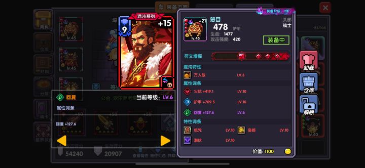 双倍大服,有大佬要嘛截图