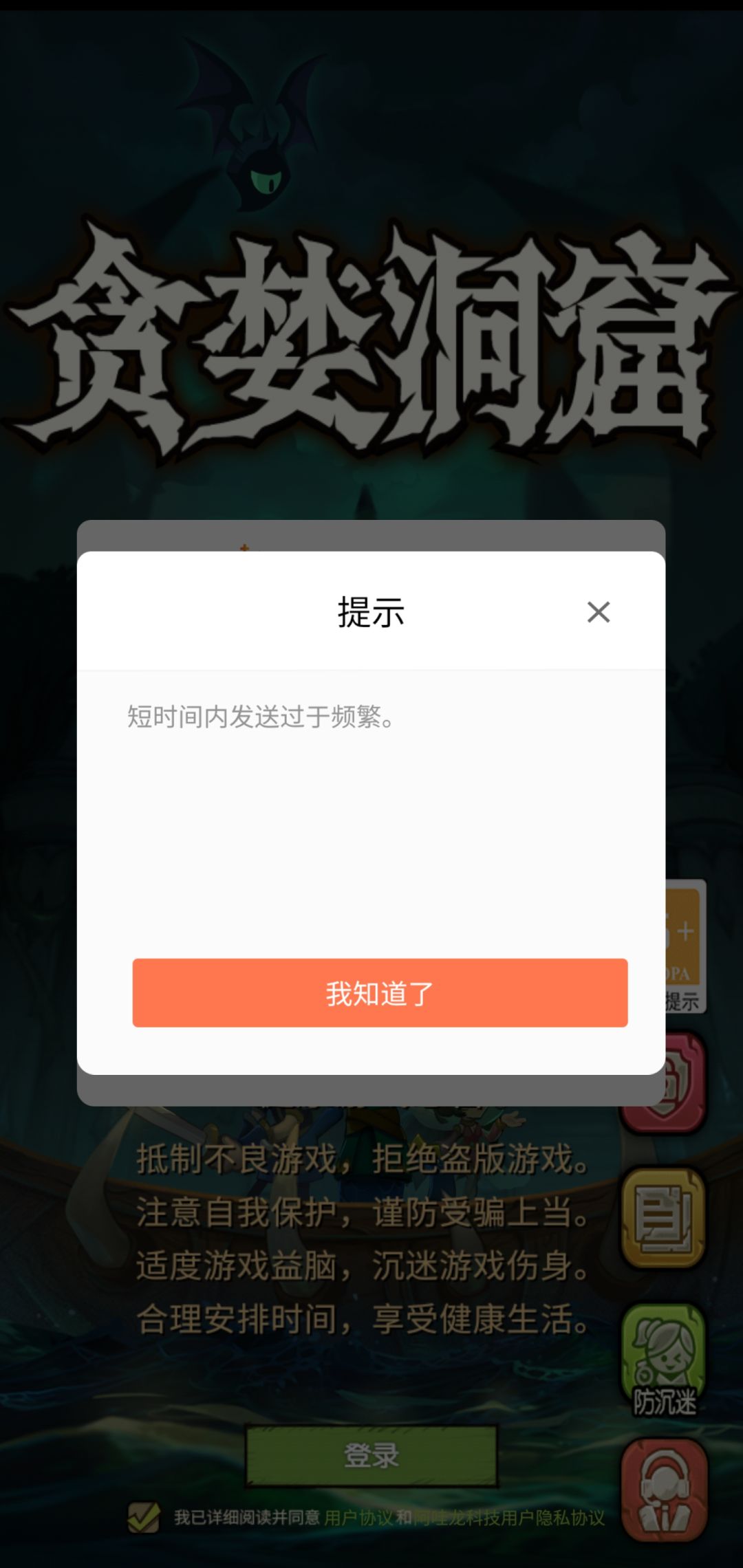 多发几次就一直这样,能发几次直说啊! 1