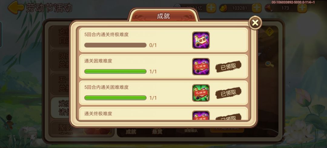 能过就好 2