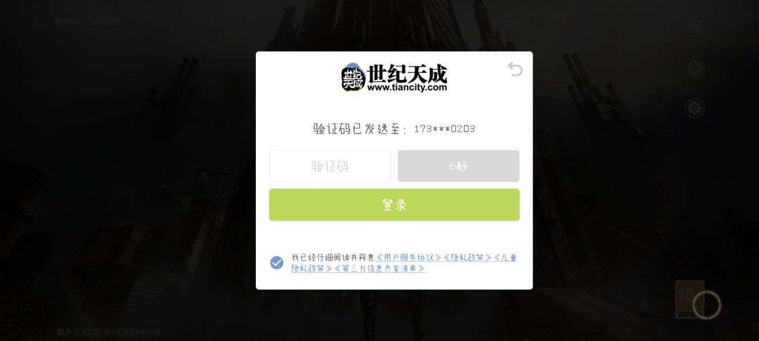 动态图片 2