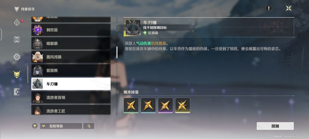 金紫比例变得离谱了,昨天还不这样的 1