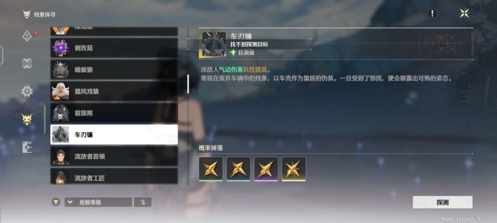 金紫比例变得离谱了,昨天还不这样的截图