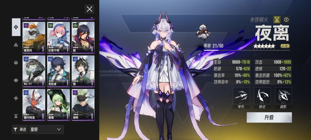 大佬们来解惑拉 2