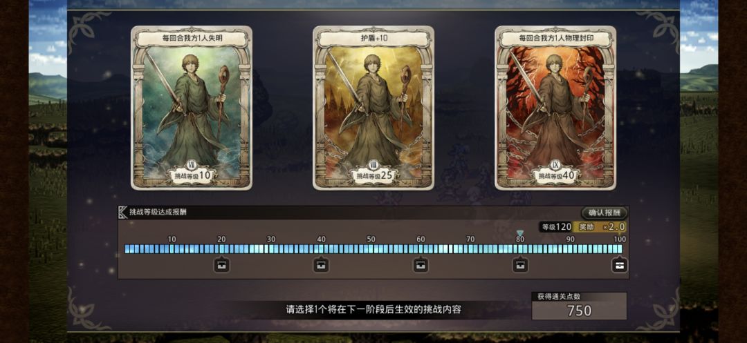 扇畏片苟队 8