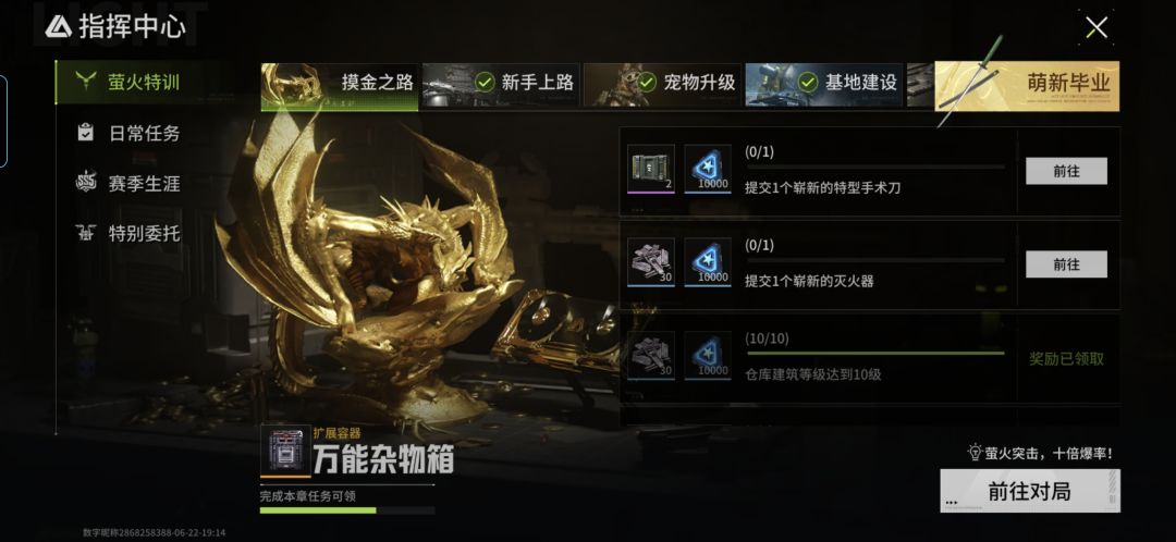 来来来,告诉我怎么样才能算崭新? 1
