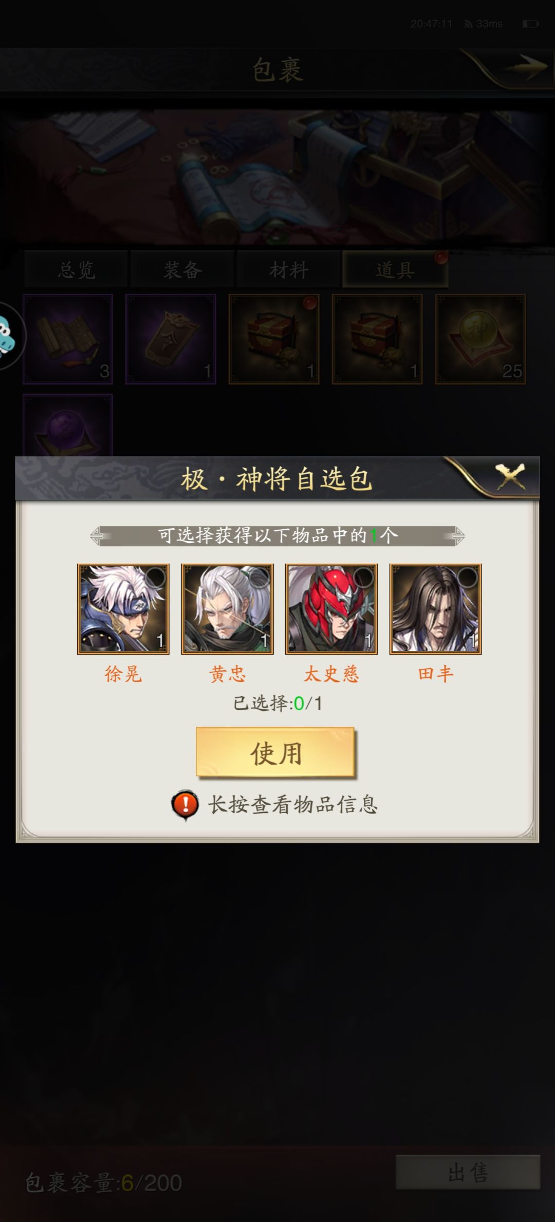 动态图片 3