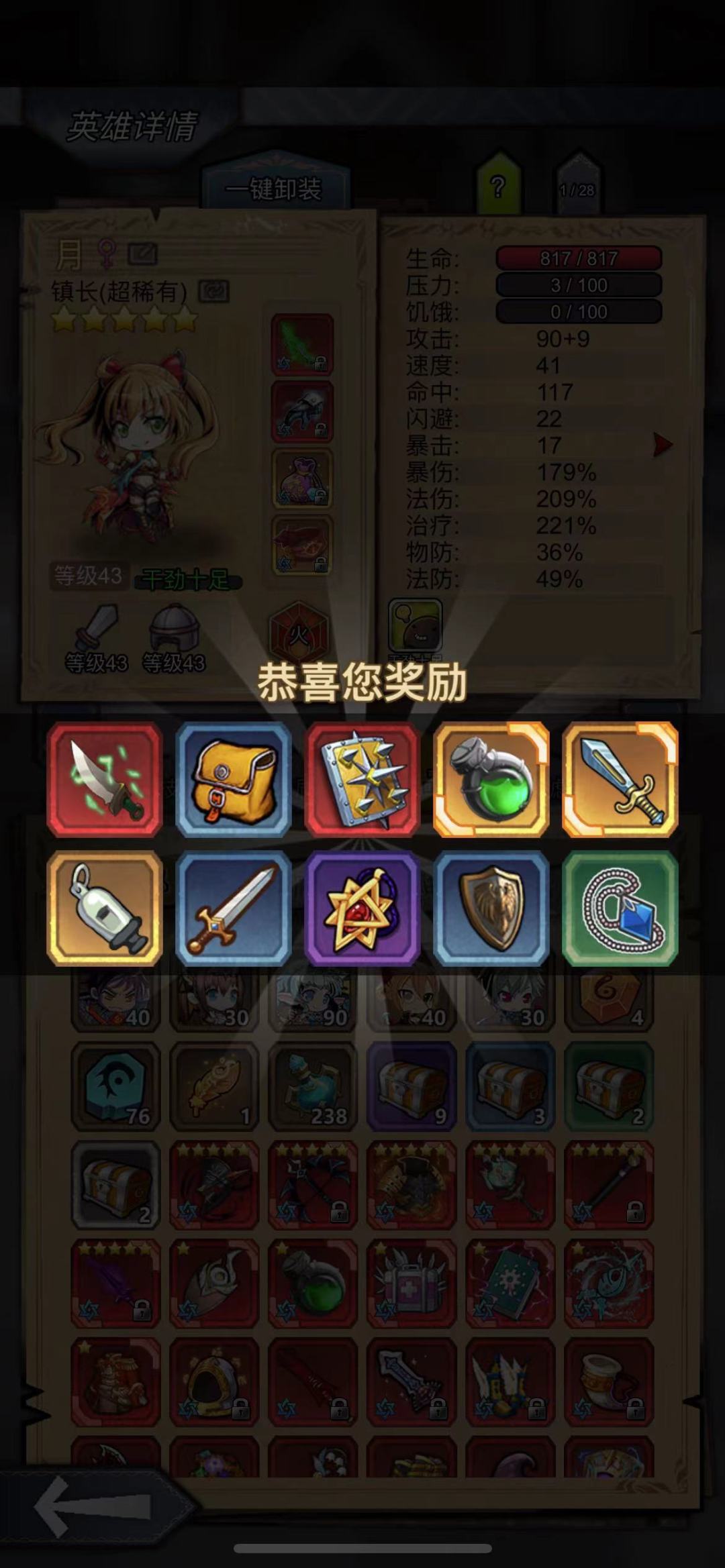这次绝对欧了 1