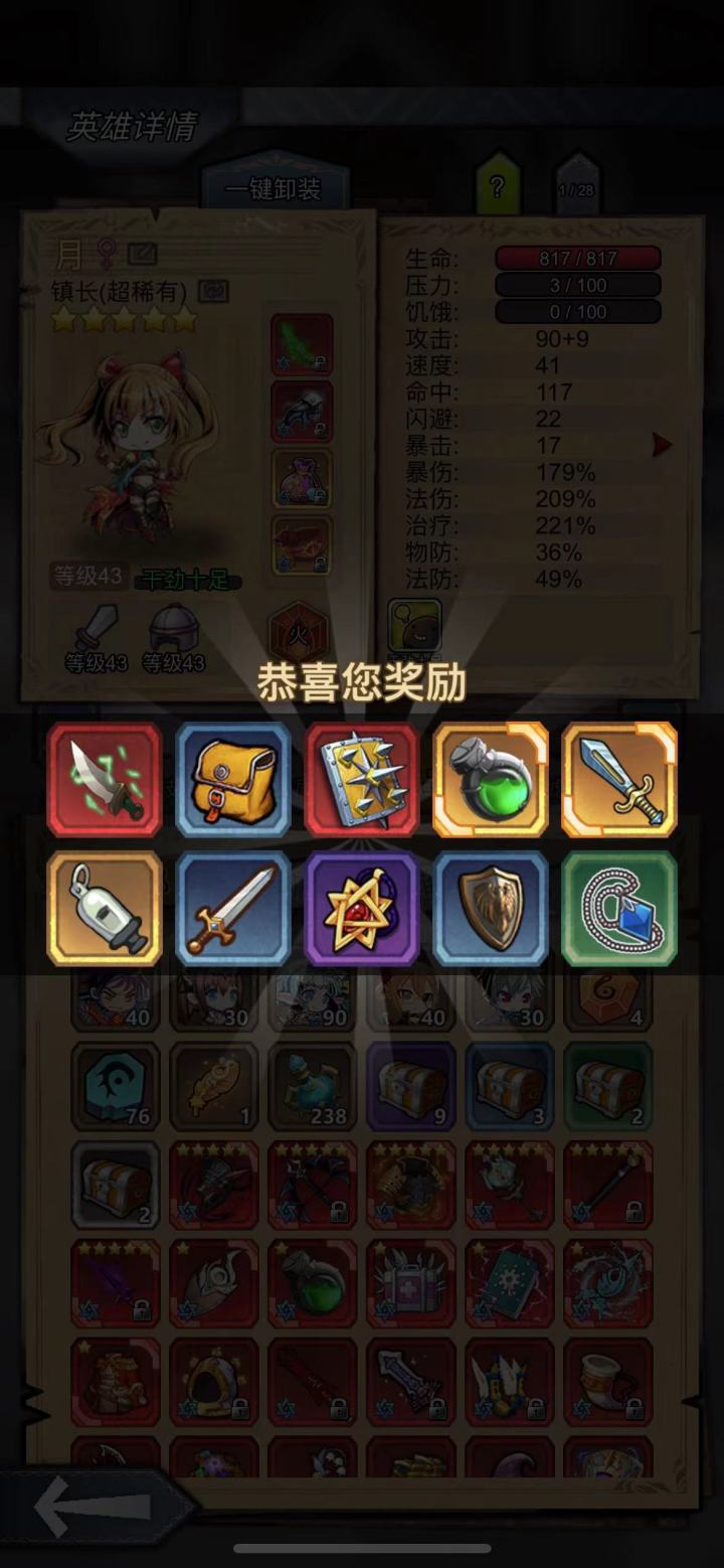 这次绝对欧了截图