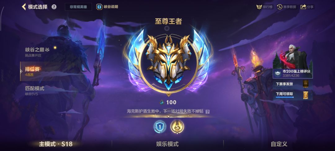 道爷我成了! 2