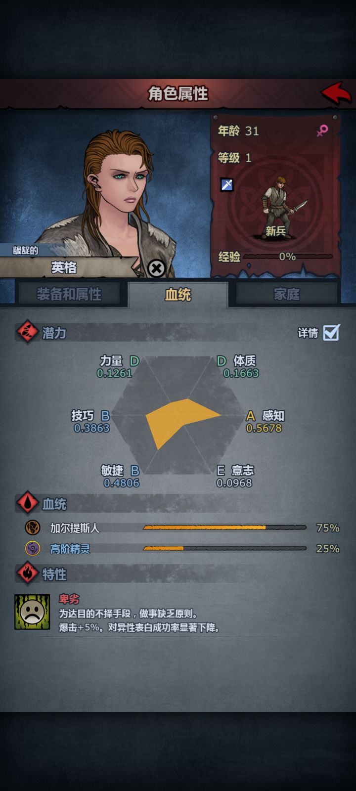 这玩意玩啥好截图