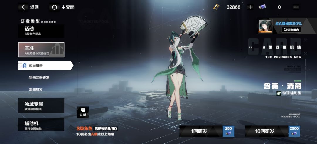 每回都保底 1