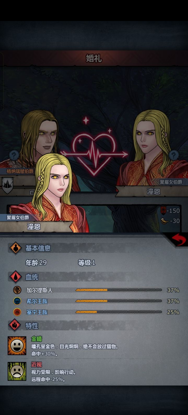 不是，戈门截图