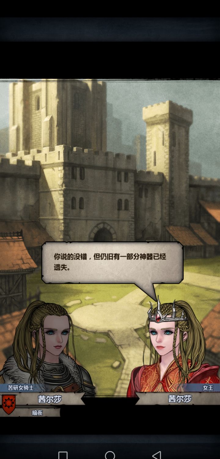 吐槽截图