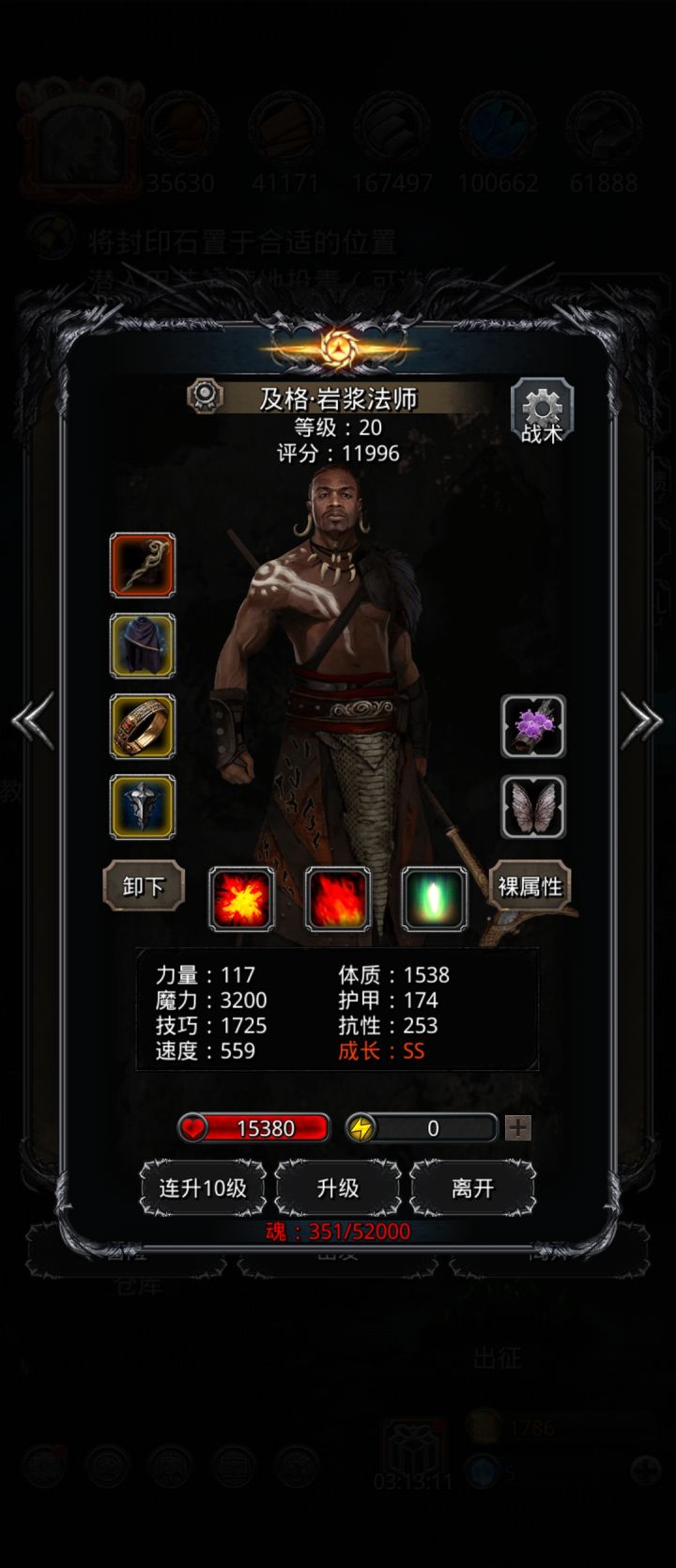 一带二过不去啊！！！截图