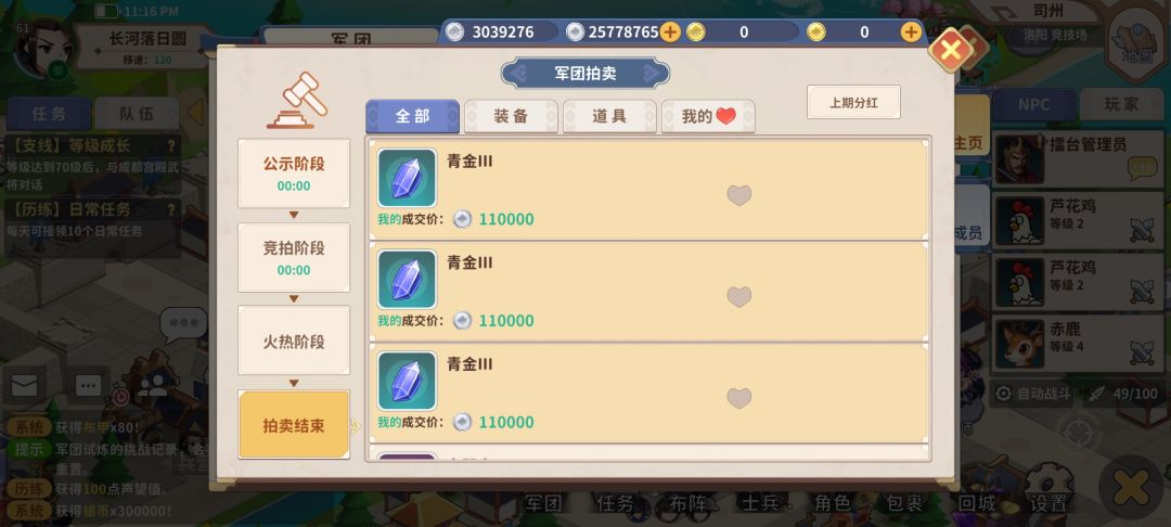 是不是丢邮件了 2