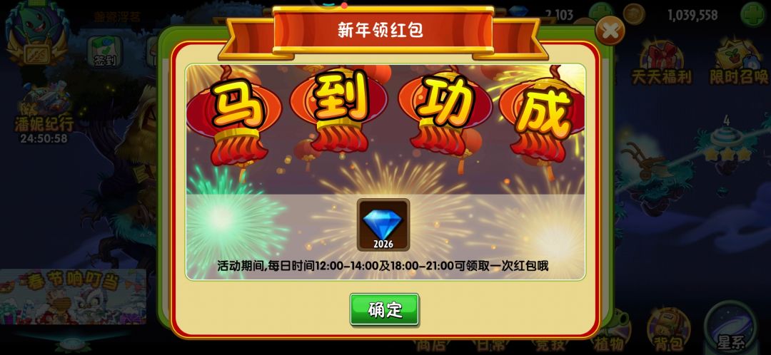 小头奖也是奖 1