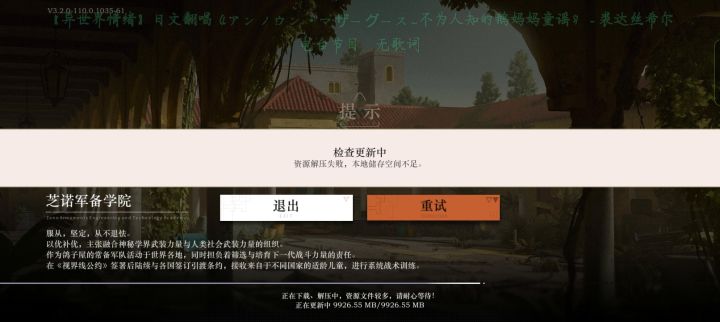 我没招了,到底是要多少G内存啊…截图