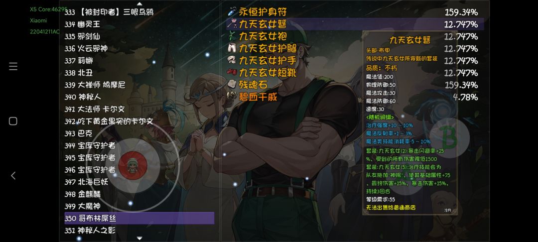 惊了 2