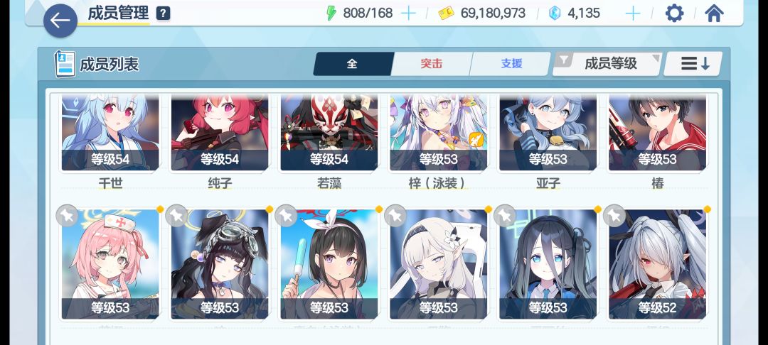 刚下载回来 1