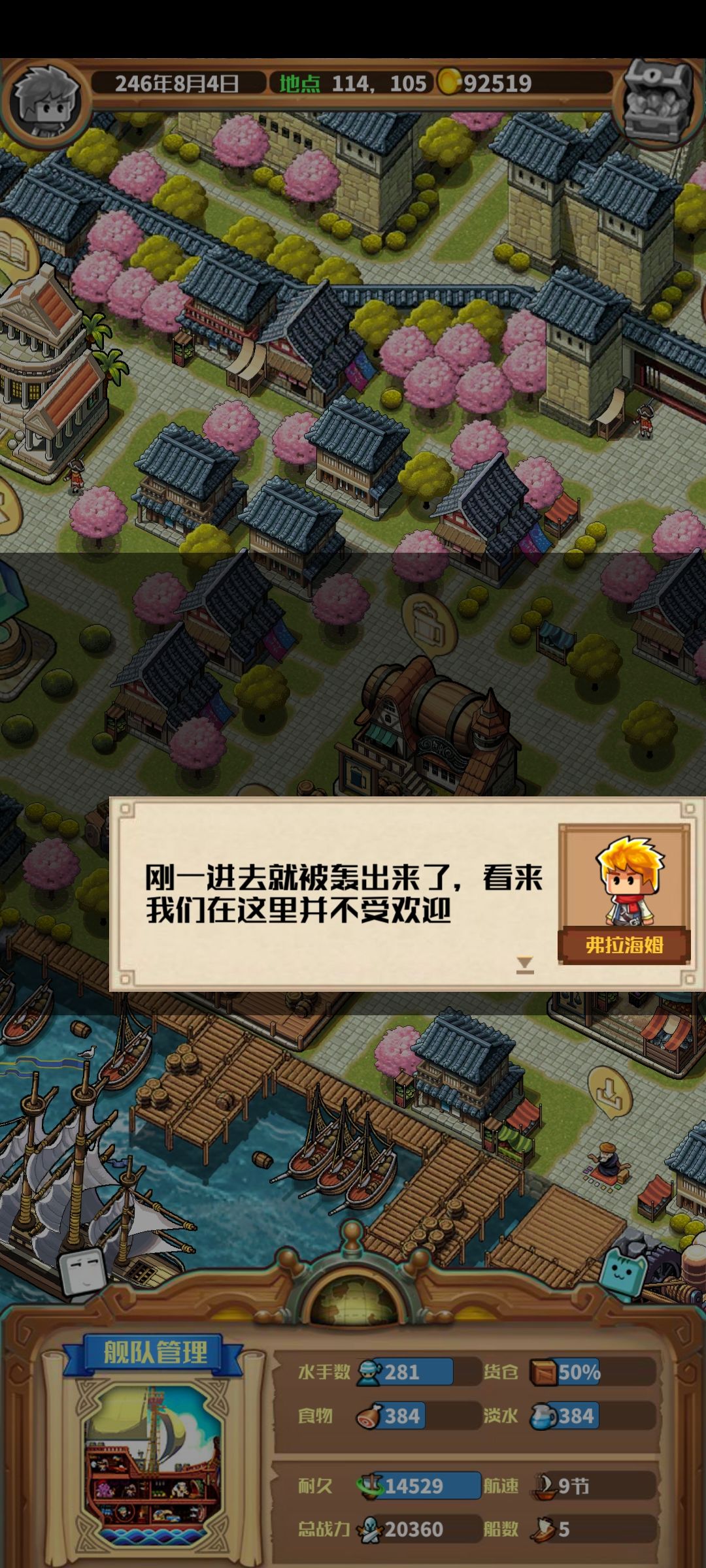Bug 不知道咋办 2