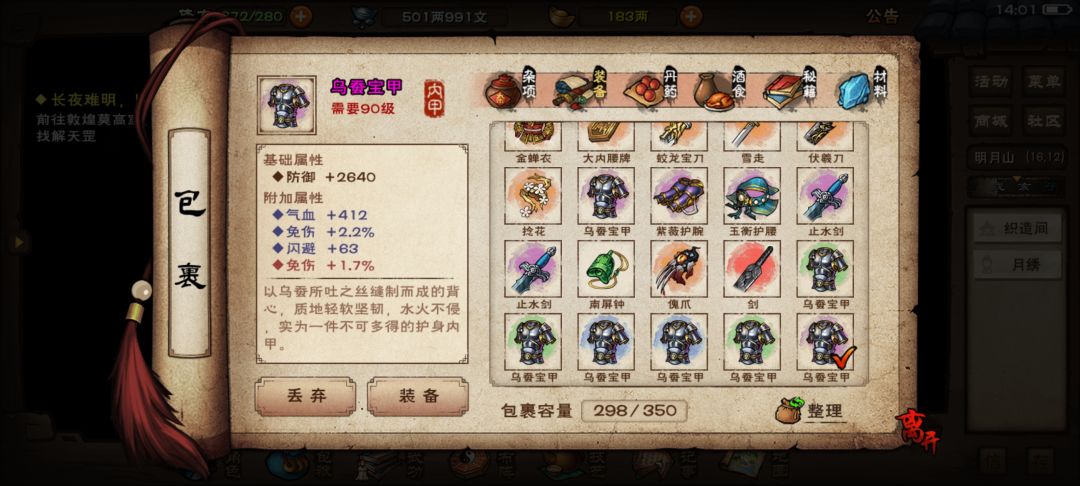 大佬来看一下 2
