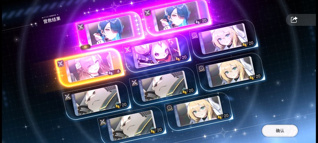 300抽燃尽了 2